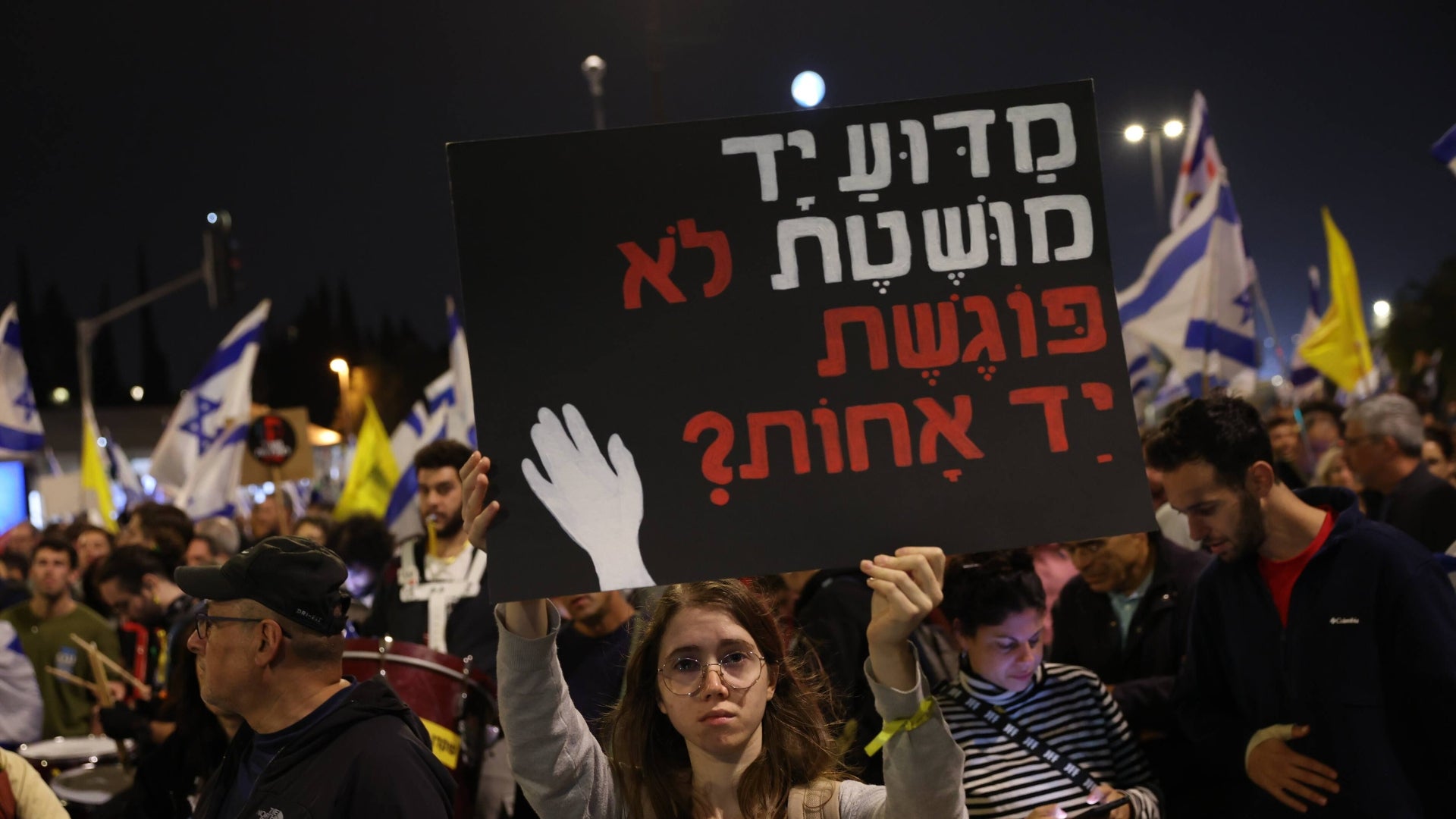 Jerusalén manifestantes contra Netanyahu Manifestantes / jersualén / Netanyahu / rehenes / Hamás / Revista Alternativa / Noticias Caracol / RCN / Noticias RCN / WRadio / Caracol Radio / Redmas / lafm / Revista Semana / Infobae